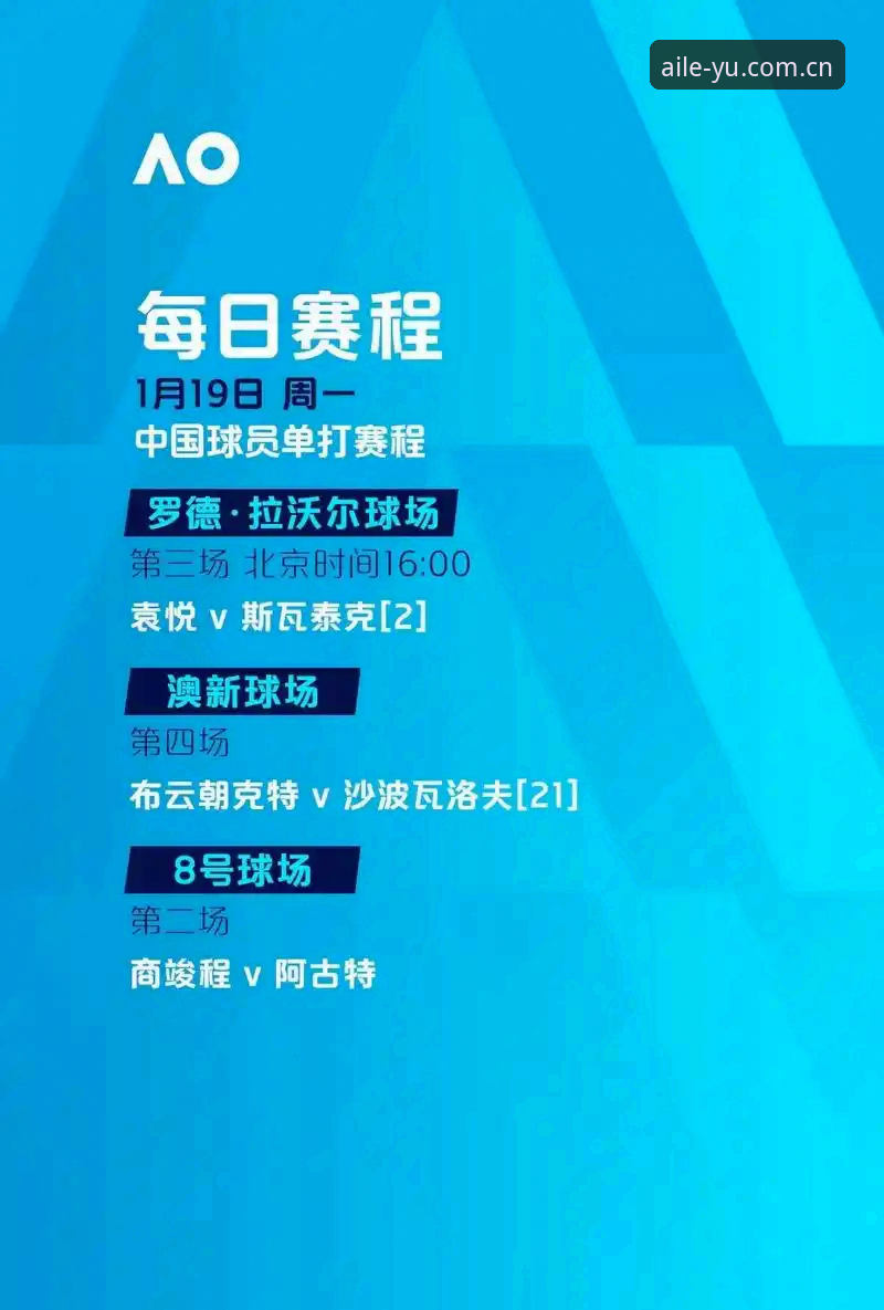 阿斯顿维拉欧联杯夺冠全记录：埃梅里五冠传奇深度解析